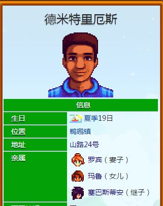 电玩帮