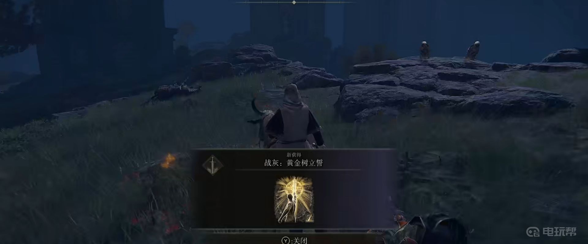 電玩幫