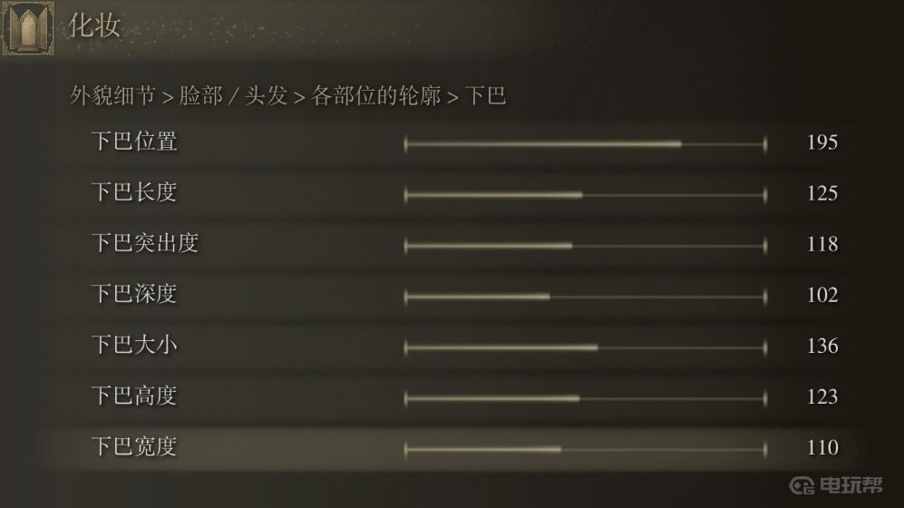 電玩幫