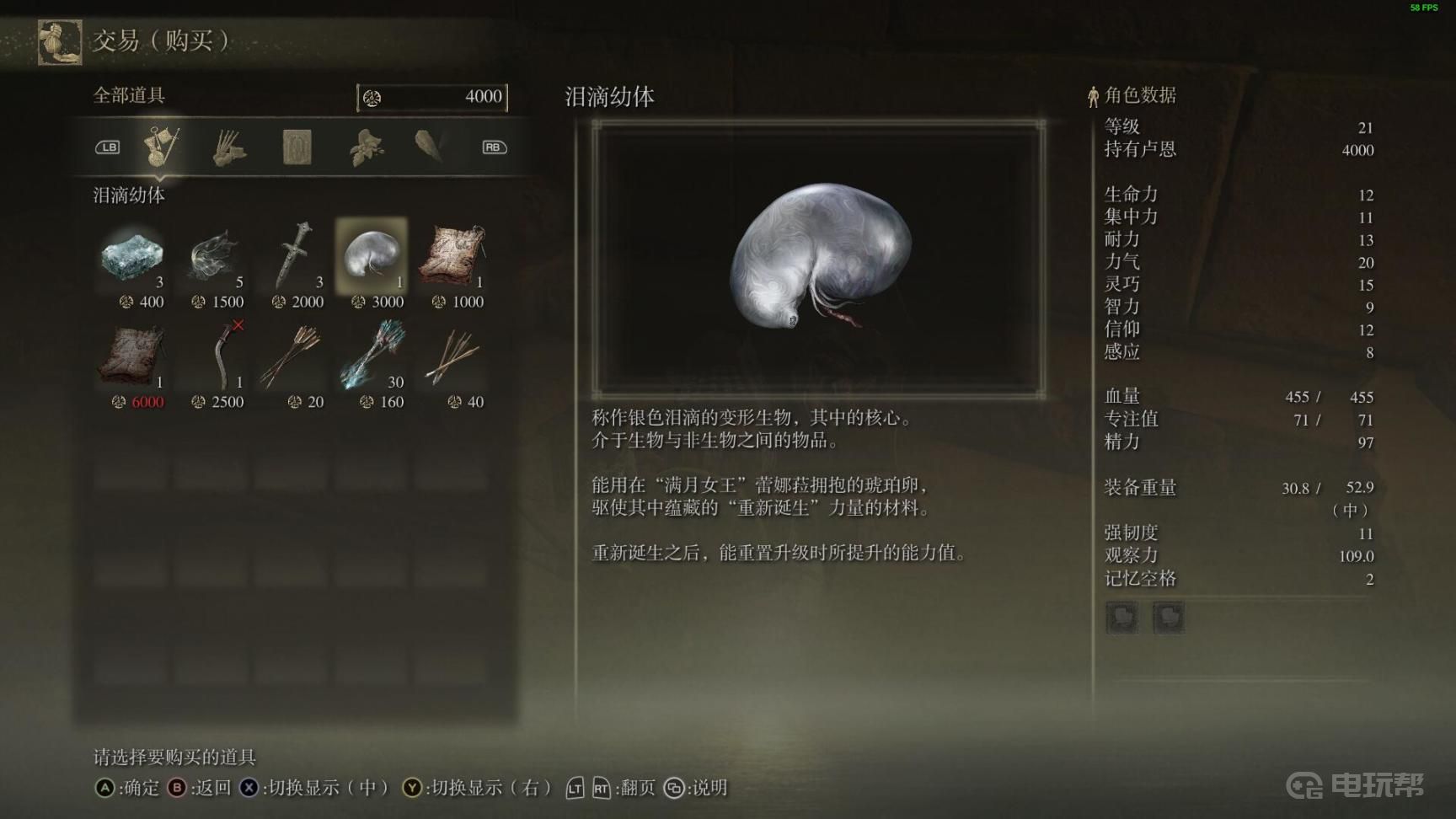 電玩幫