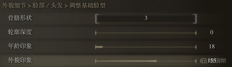 電玩幫