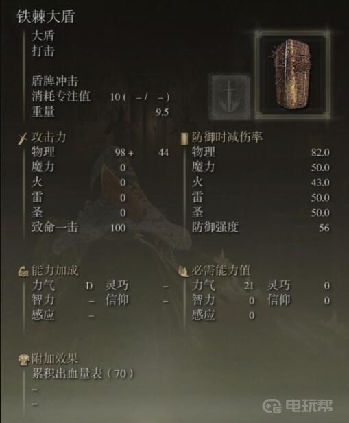 電玩幫