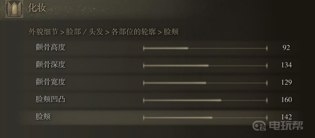 電玩幫