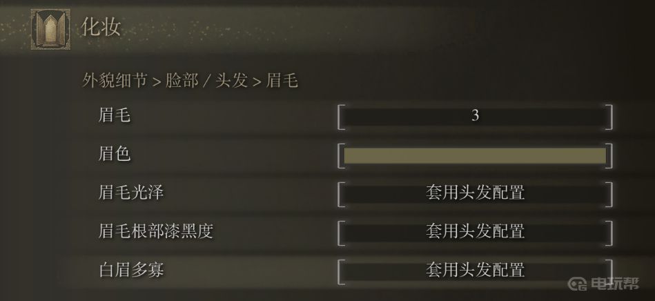 電玩幫