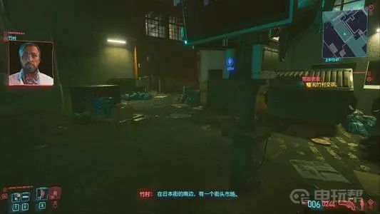 電玩幫