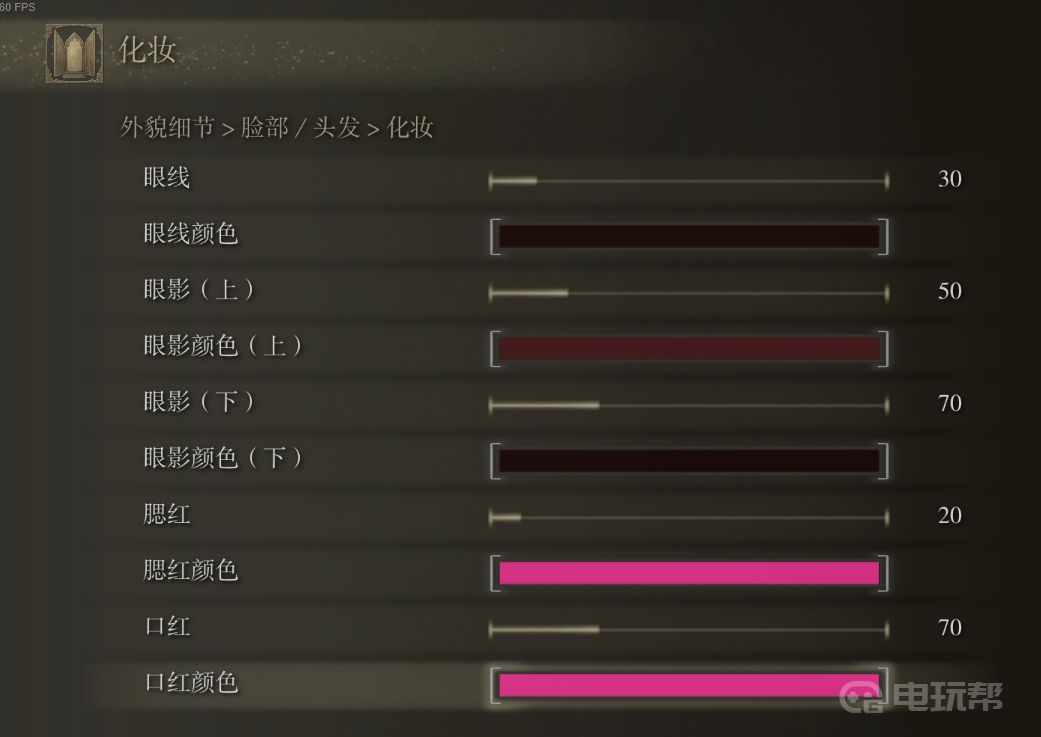 電玩幫