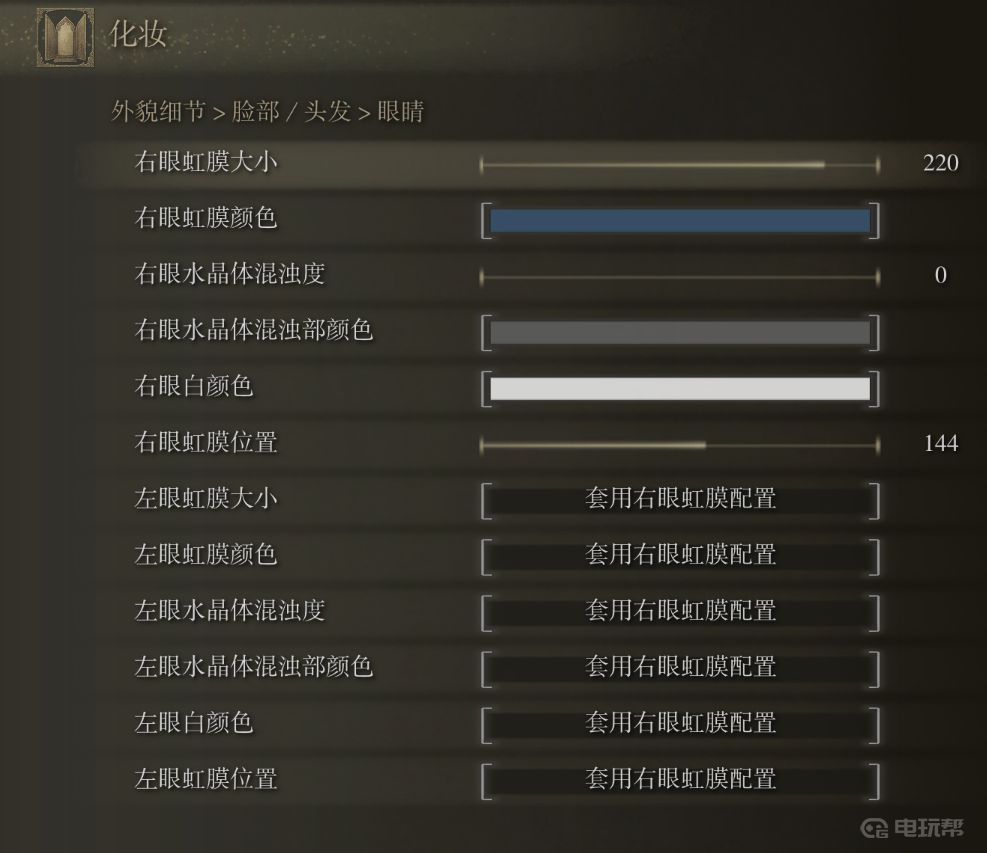 電玩幫