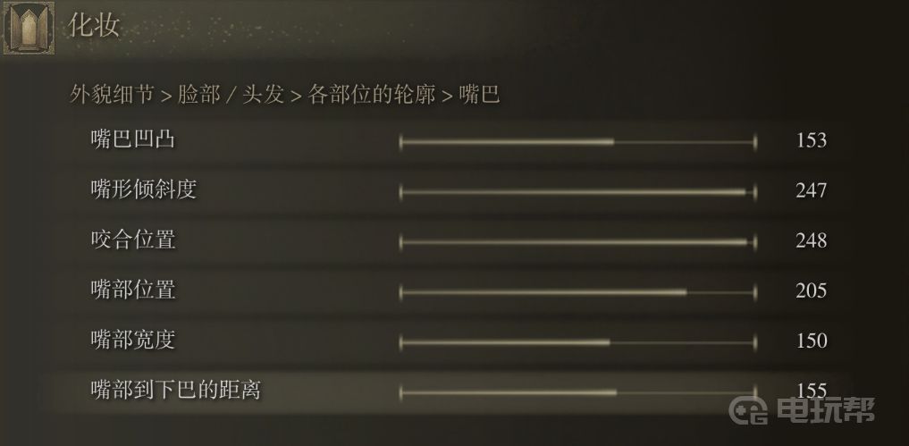 電玩幫