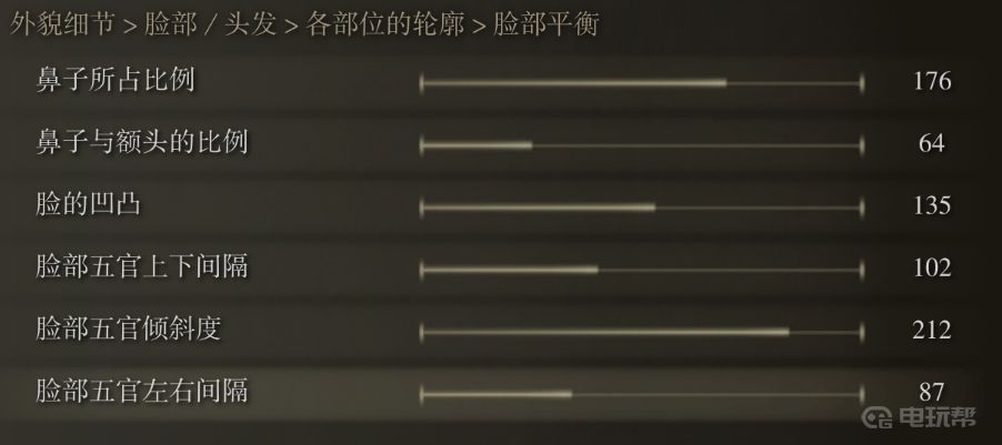 電玩幫