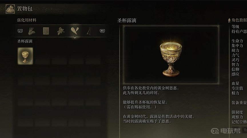 電玩幫