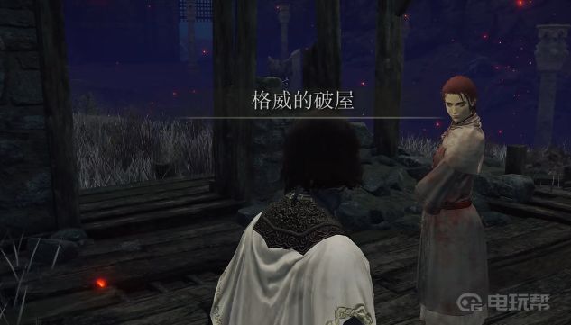 電玩幫