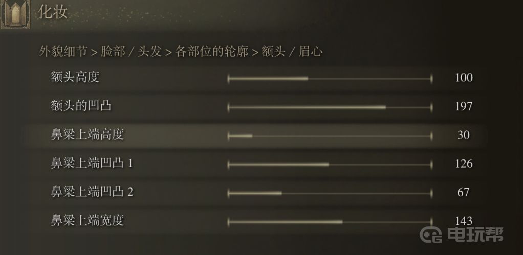 電玩幫