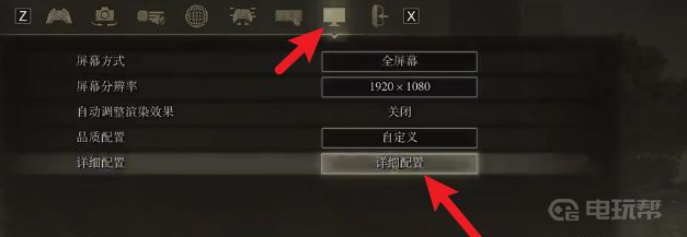 電玩幫