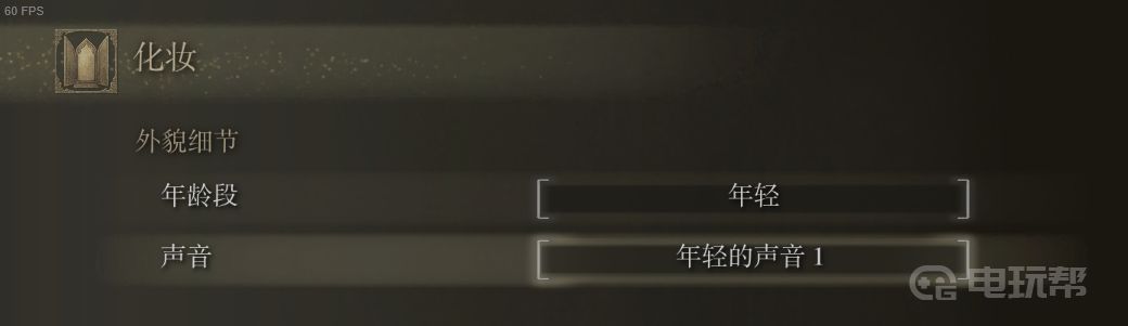 電玩幫