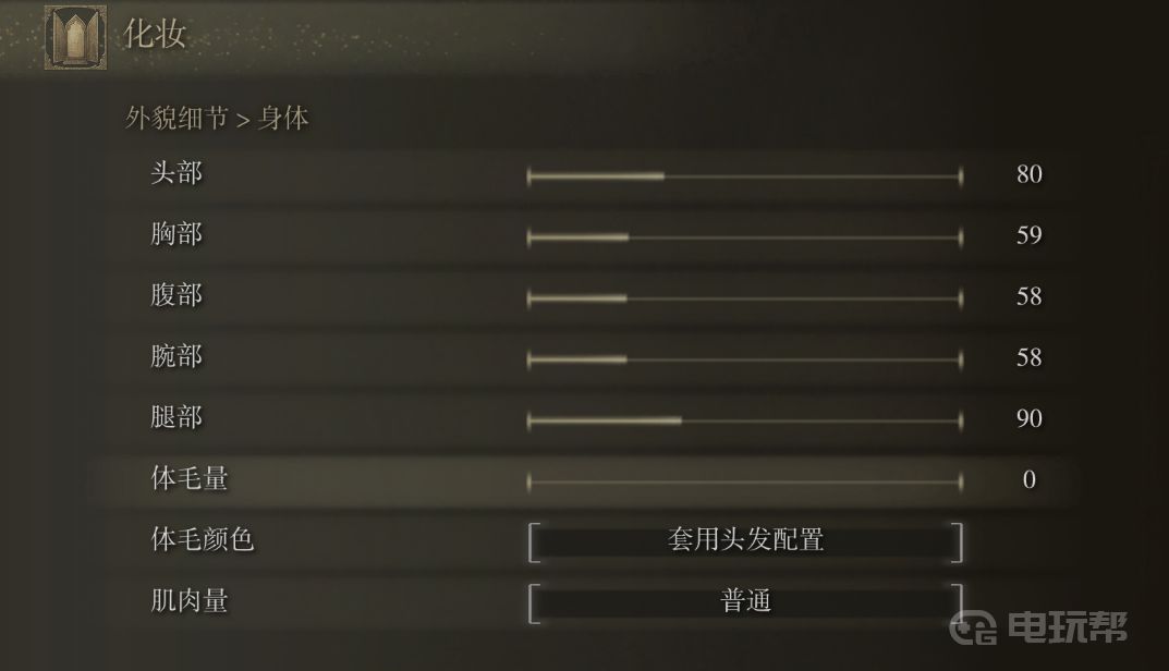 電玩幫