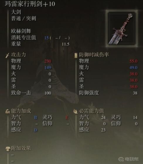 電玩幫