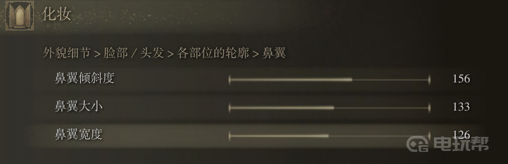 電玩幫