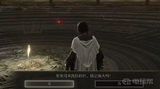 電玩幫