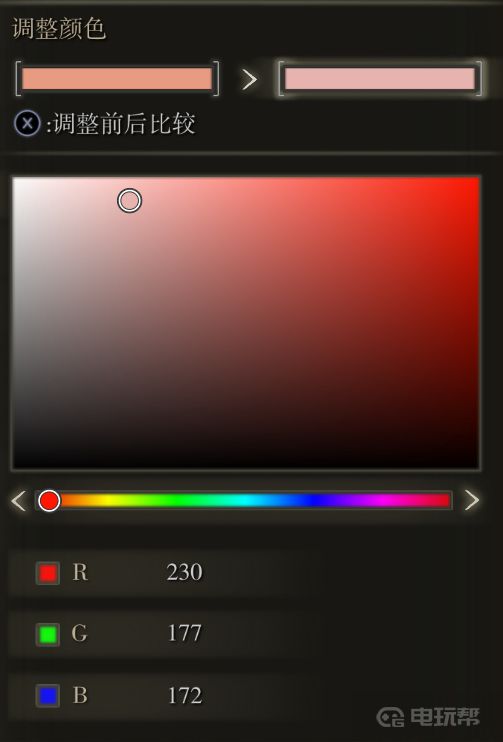 電玩幫