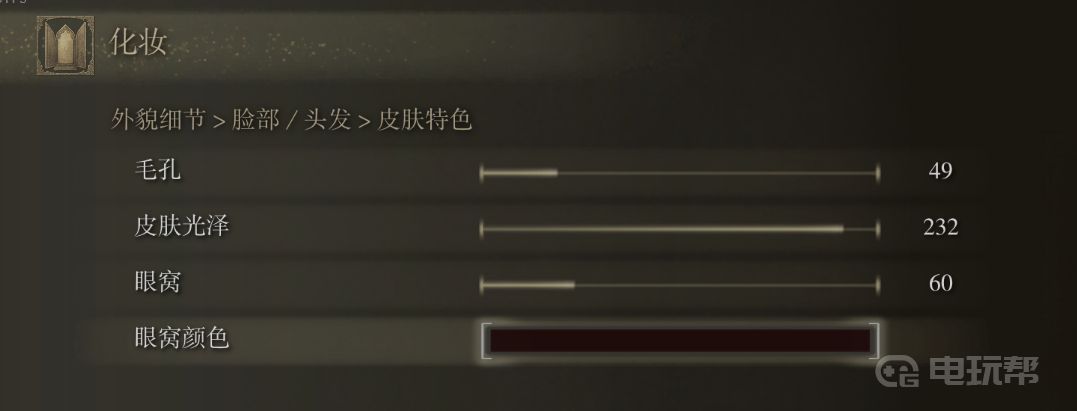 電玩幫