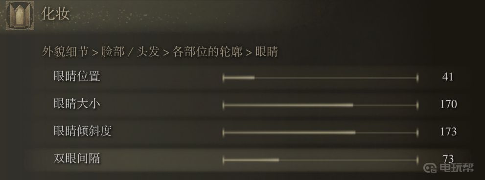 電玩幫