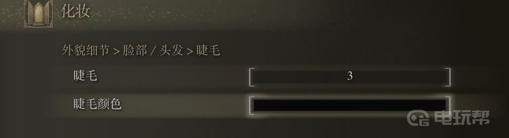 電玩幫