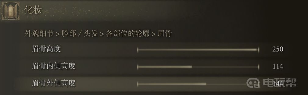 電玩幫