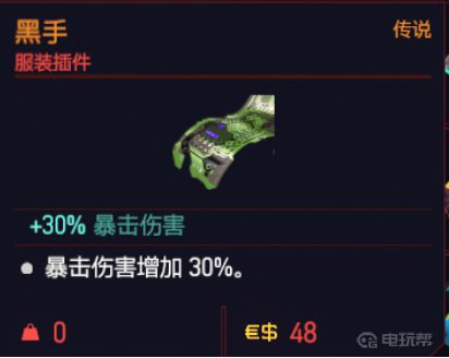 電玩幫