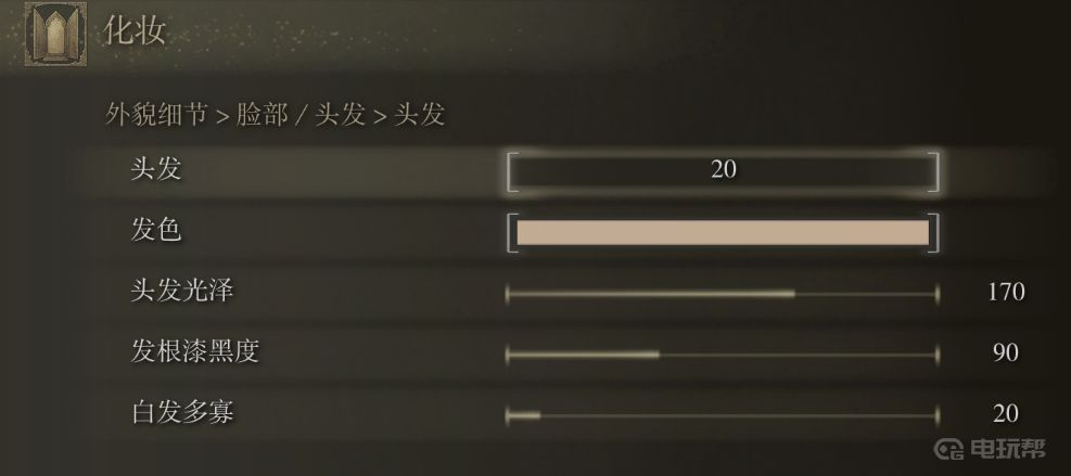 電玩幫