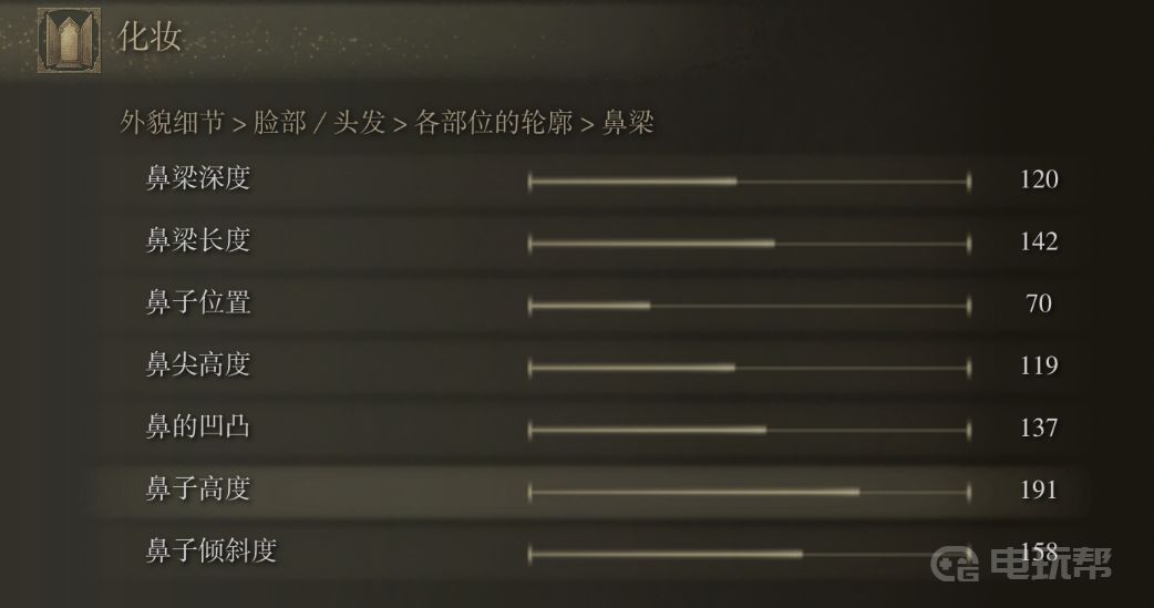 電玩幫