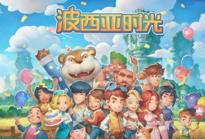 電玩幫