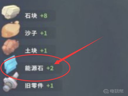 電玩幫