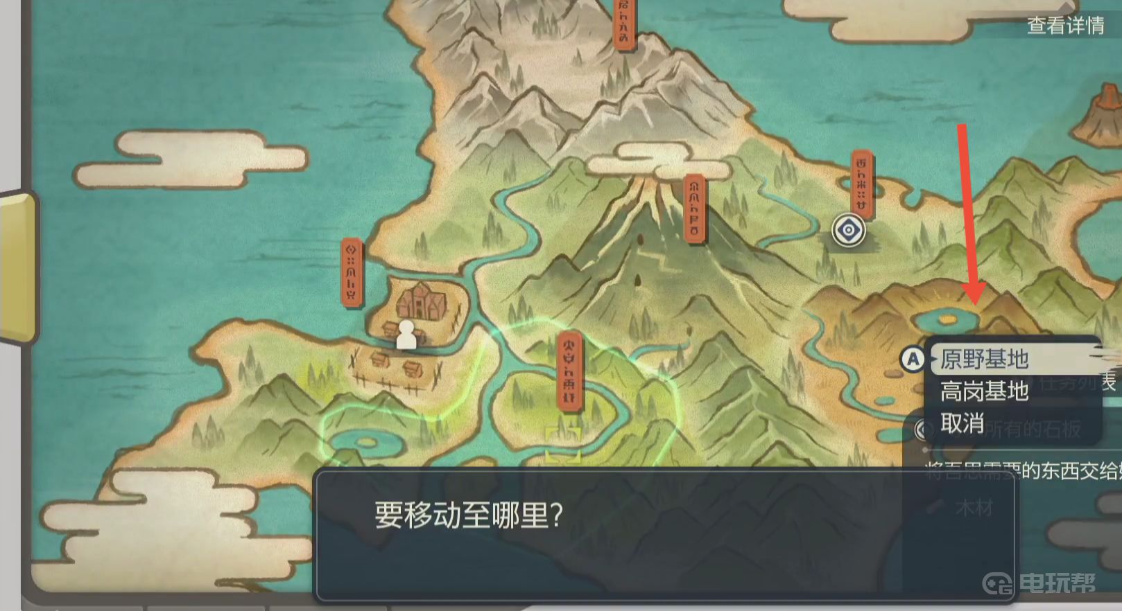 電玩幫