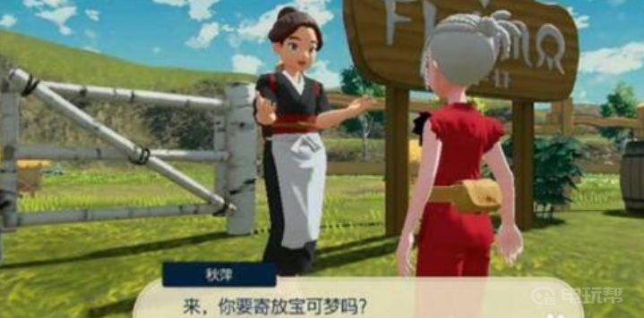 電玩幫