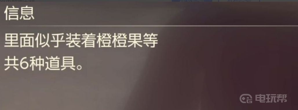 電玩幫