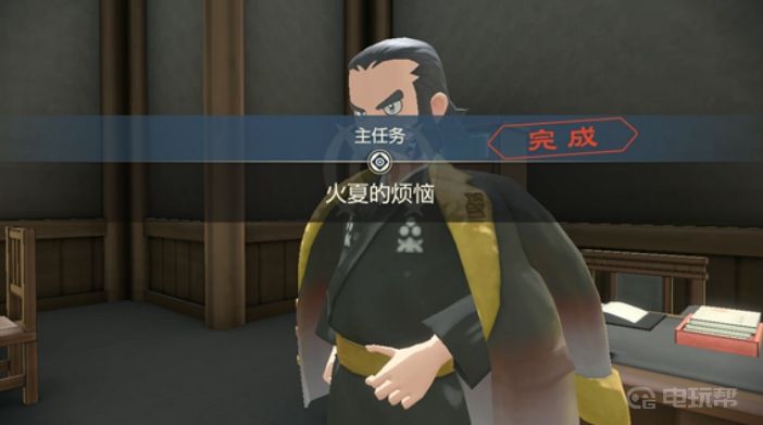 電玩幫