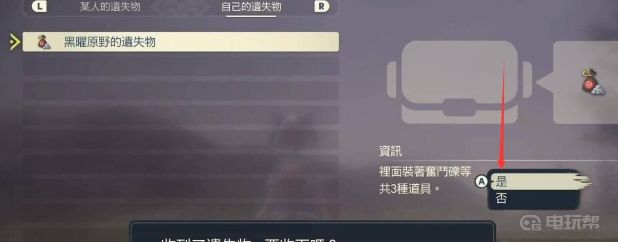 電玩幫