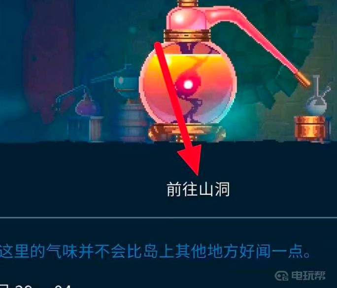 電玩幫