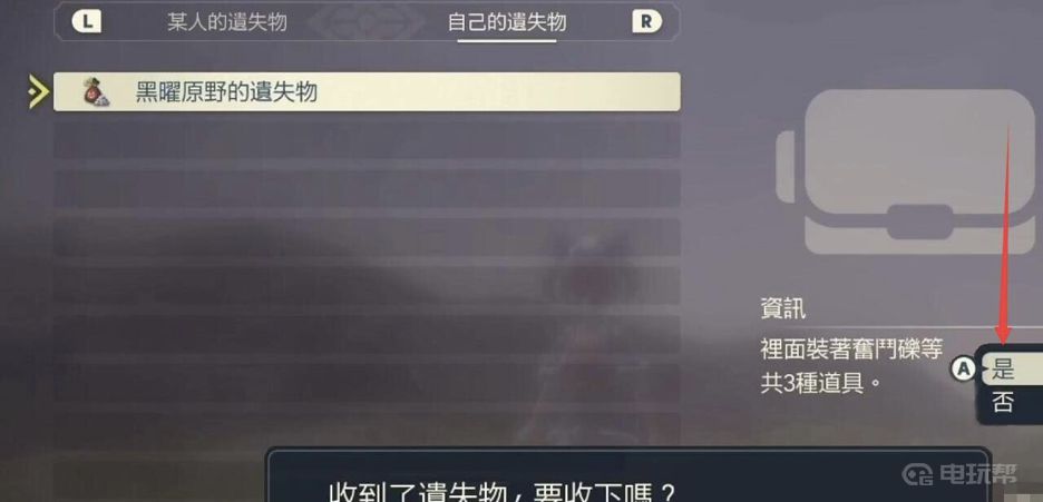 電玩幫