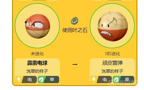 电玩帮