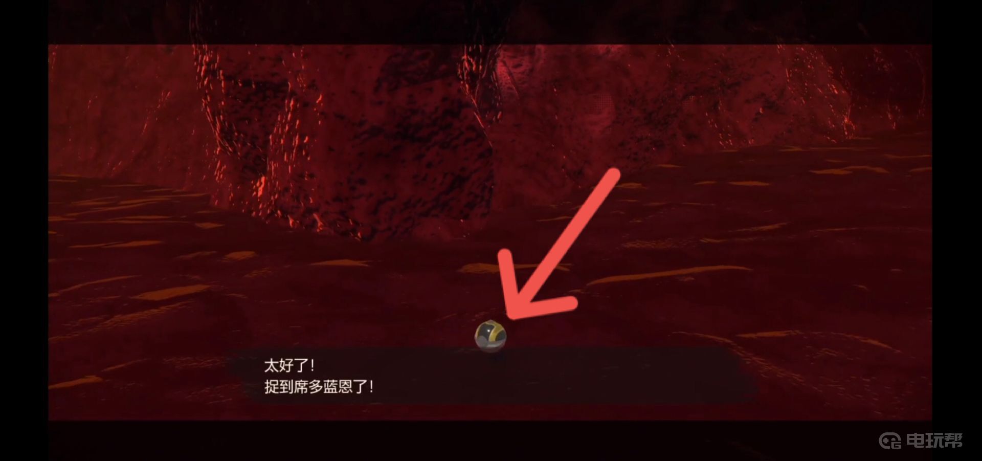 电玩帮