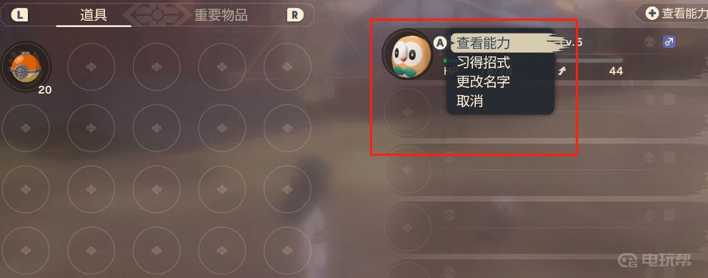 電玩幫