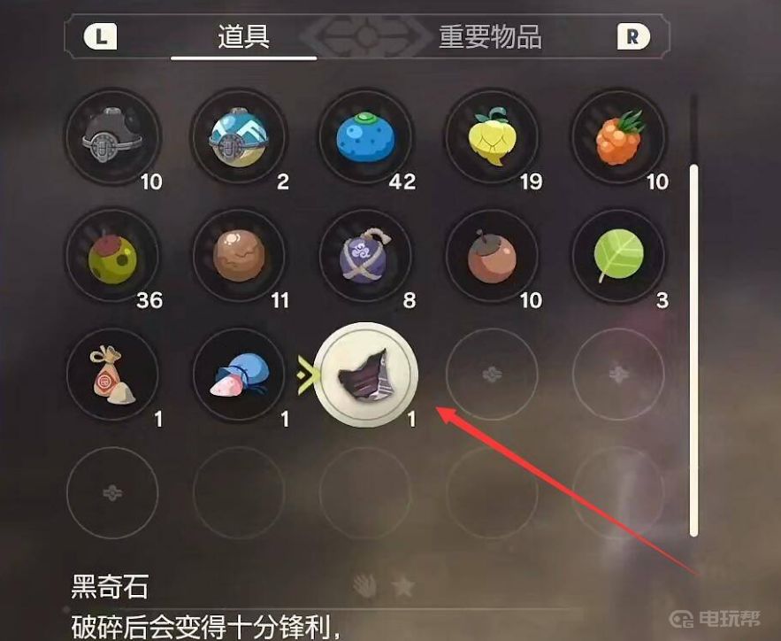 电玩帮