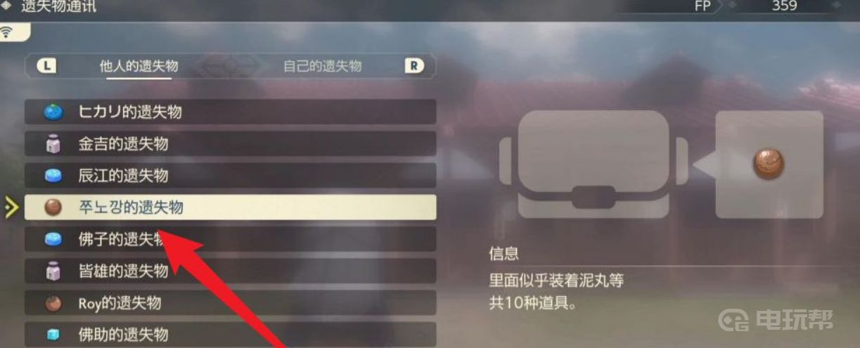 電玩幫