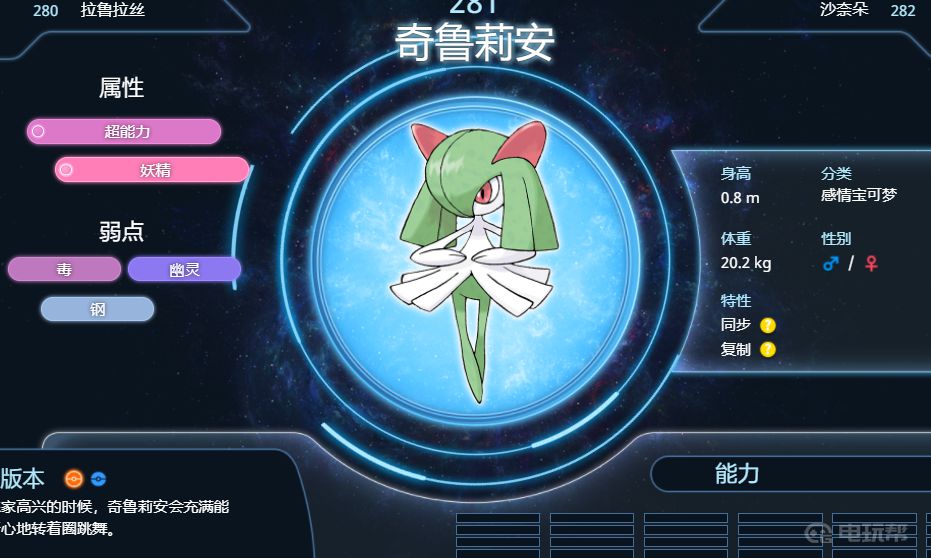電玩幫