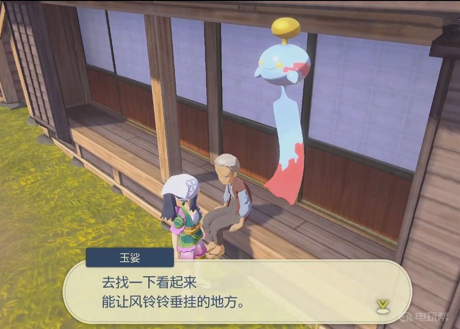 電玩幫