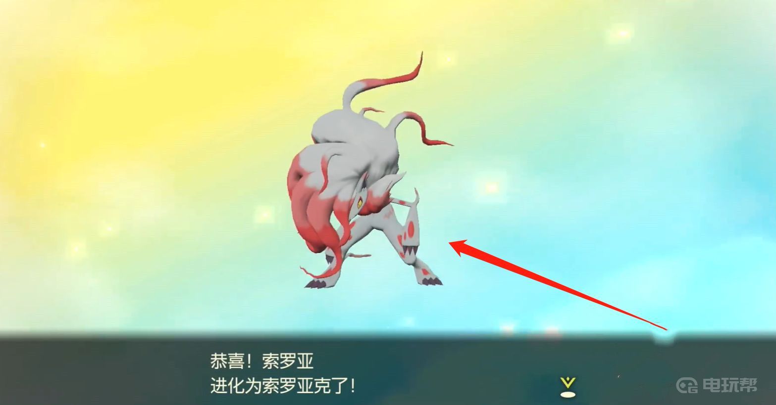 電玩幫