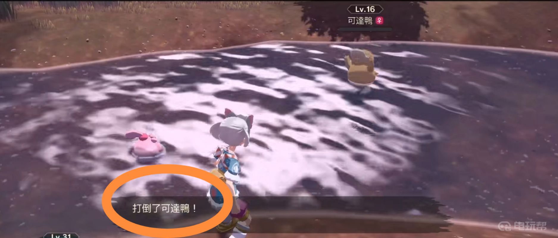 电玩帮