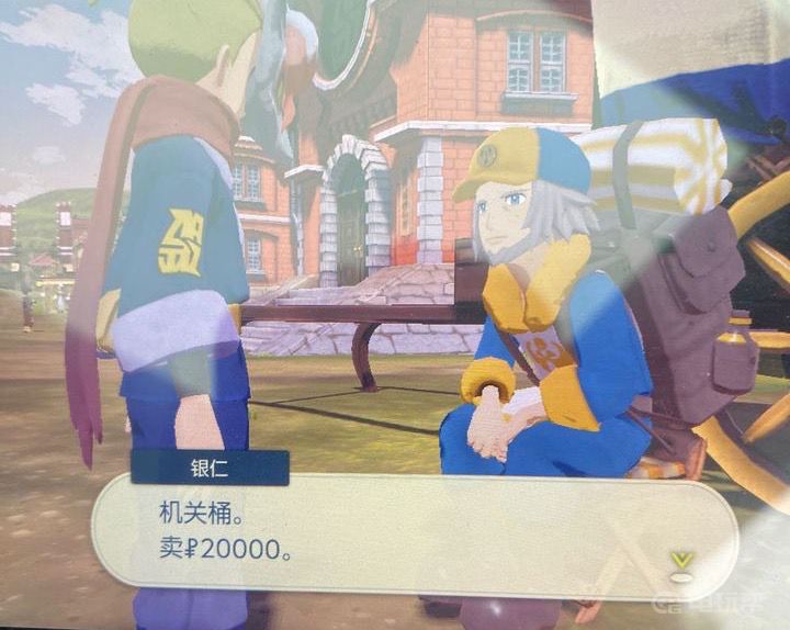 电玩帮