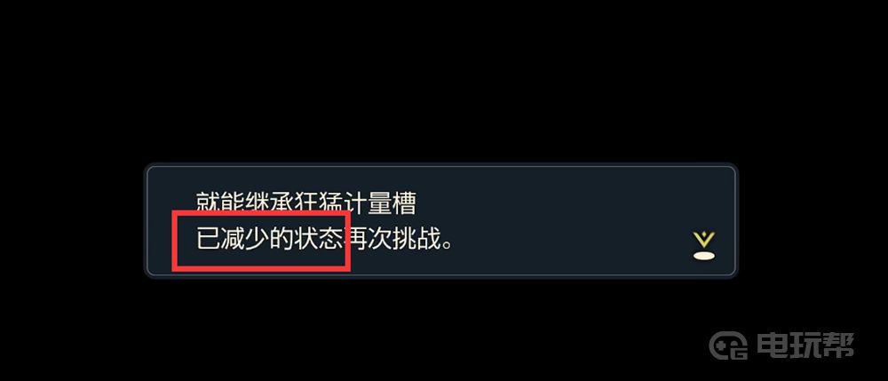 電玩幫